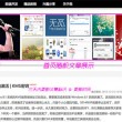 香港118图库图片正手写